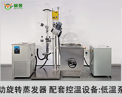 防爆手動(dòng)旋轉(zhuǎn)蒸發(fā)儀